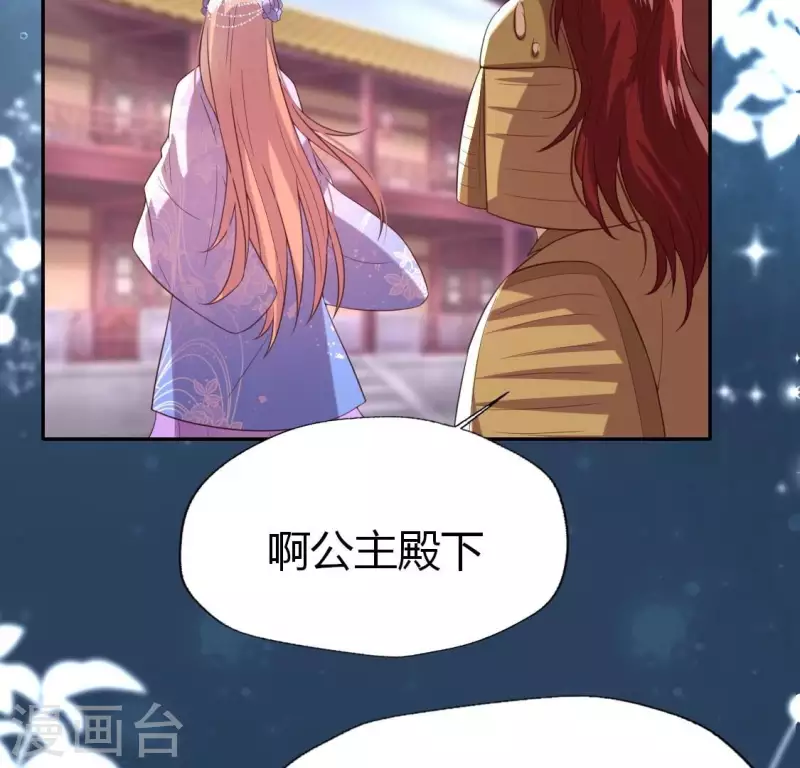 第188话 “永恒”遥远又寂寞55