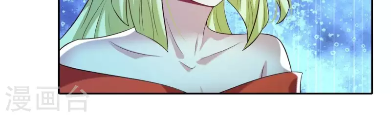 第196话 爱恨缠绵33