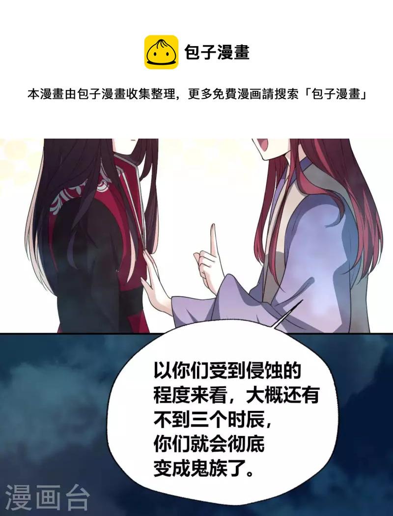 第150话 风云酒会11
