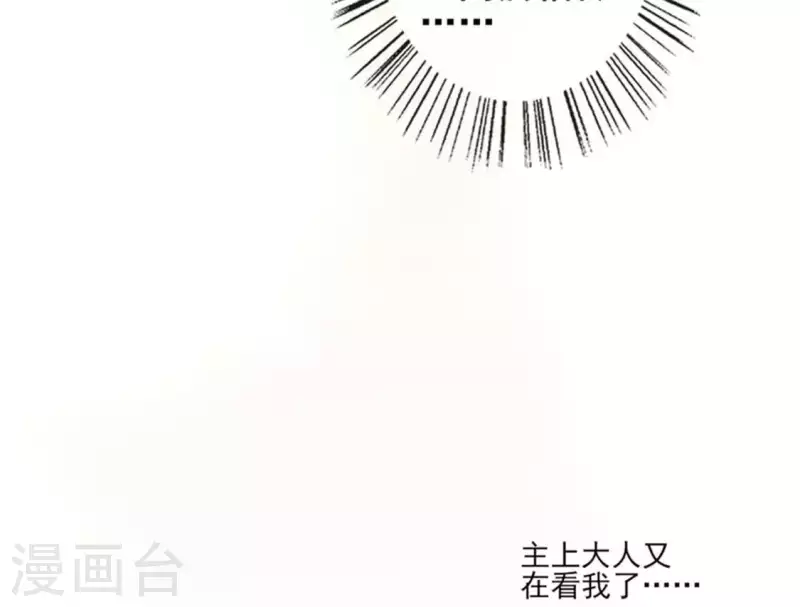 第49话 我想要自由42