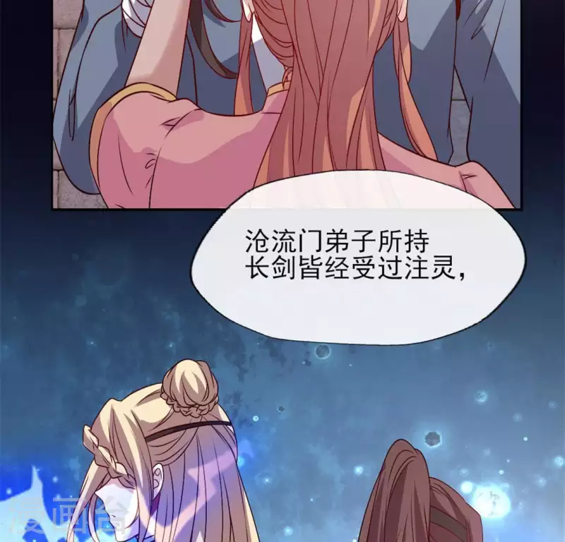 第73话 “越界”54