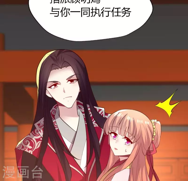 第184话 剜心剧痛42
