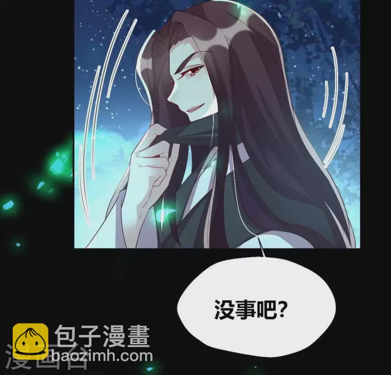 第182话 携手杀敌之后10
