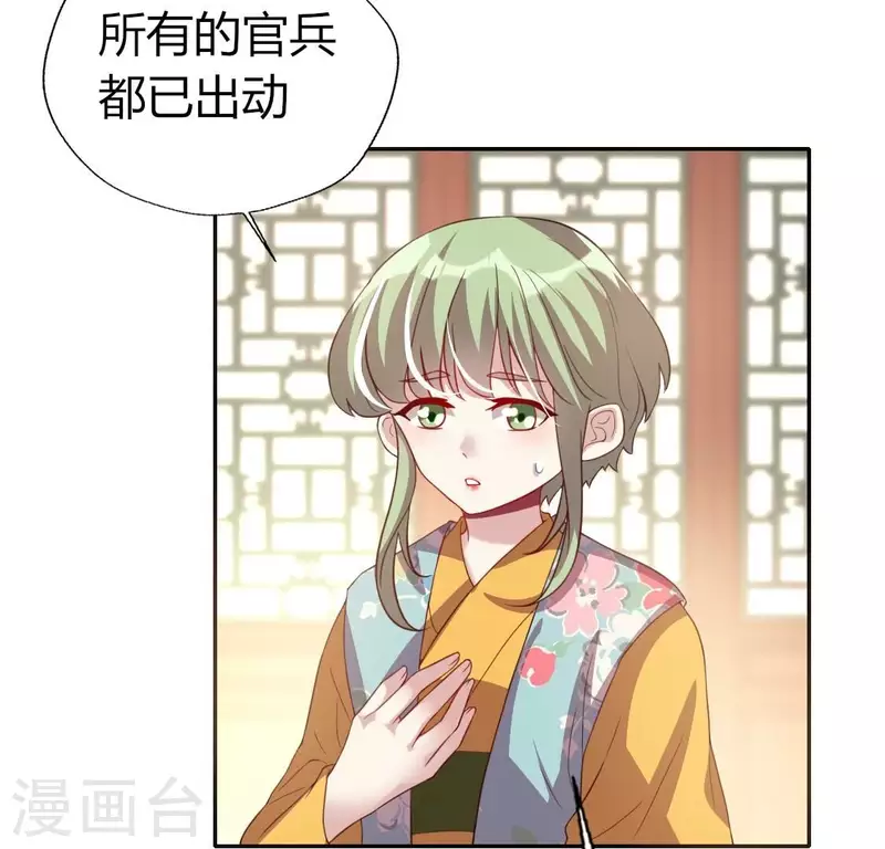 第178话 望京的血海深仇6