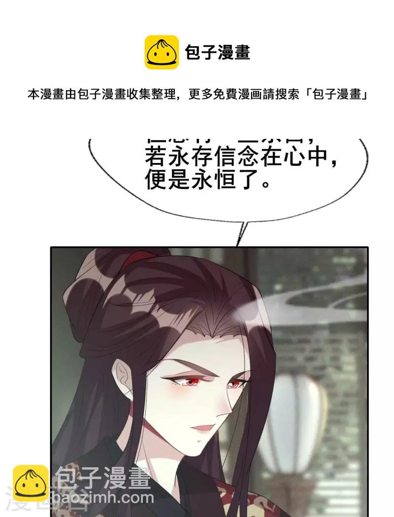 第216话 思念烹雨40