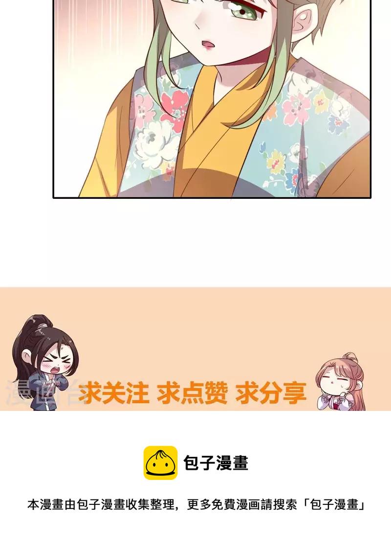 第178话 望京的血海深仇47