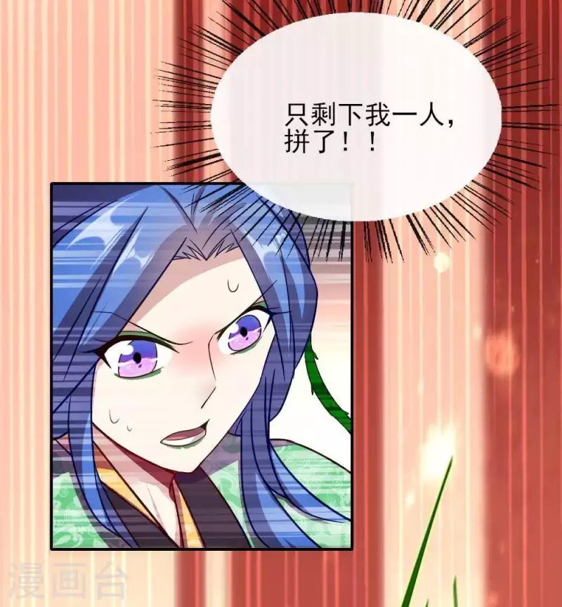 第24话 某人要大祸临头了9