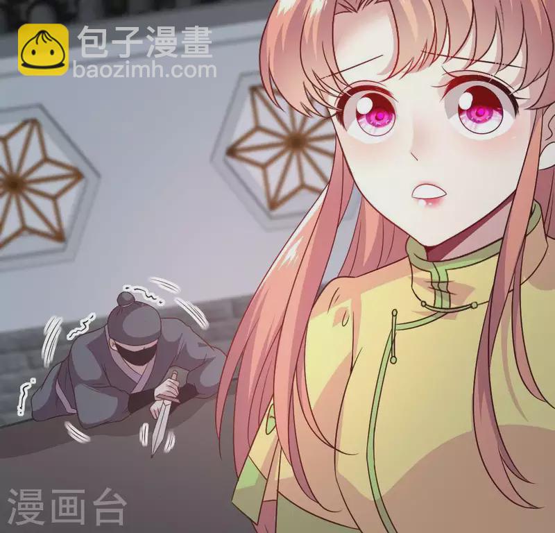 第111话 左手持剑怀中抱你66