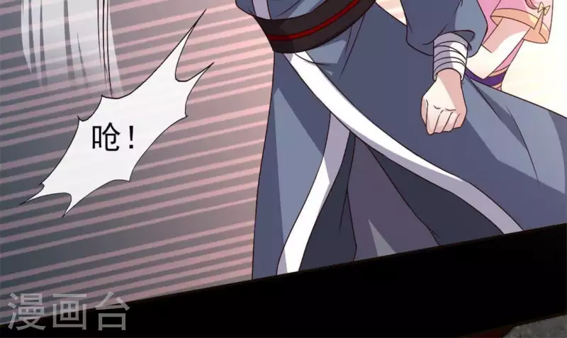 第76话 驭尸术？！26