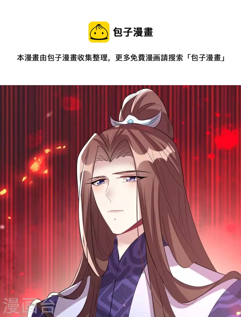 第210话 让人呆傻的真相0