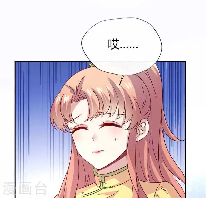 第91话 第一醋坛44