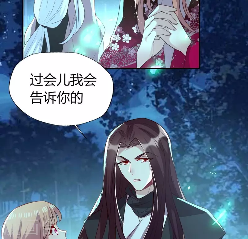 第182话 携手杀敌之后13