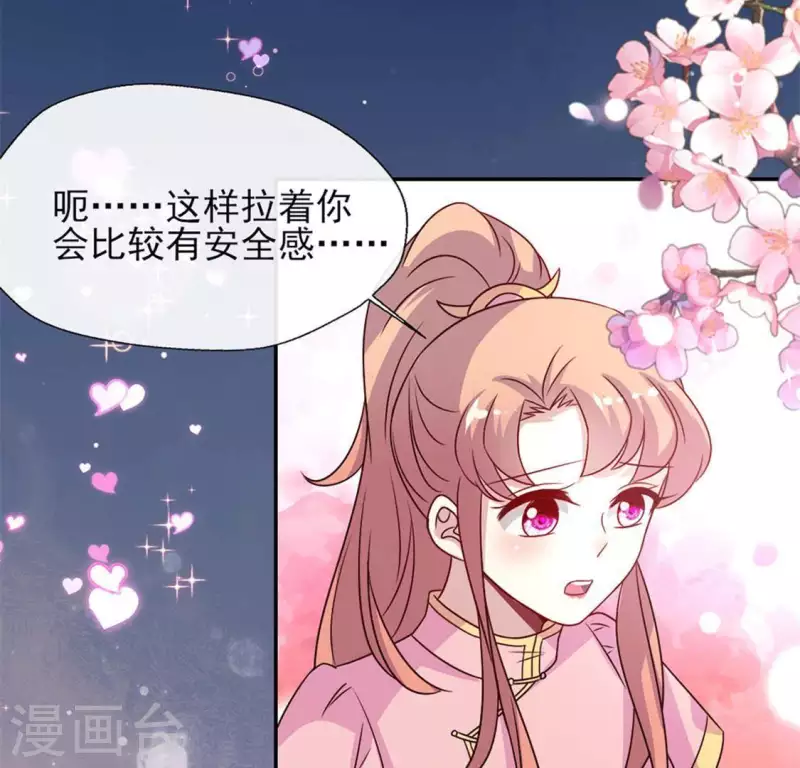 第63话 村里的隐情？8