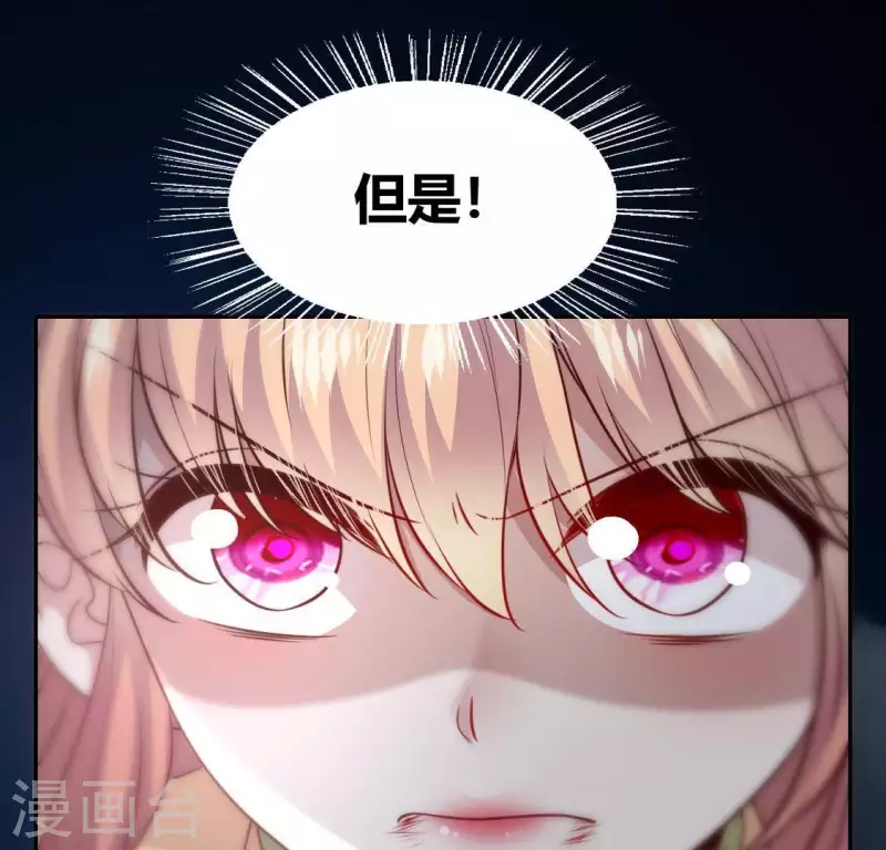 第126话 这次换我保护你27