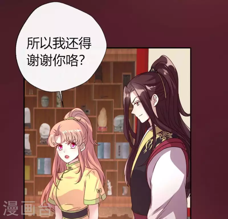 第105话 走路没声吓一跳18