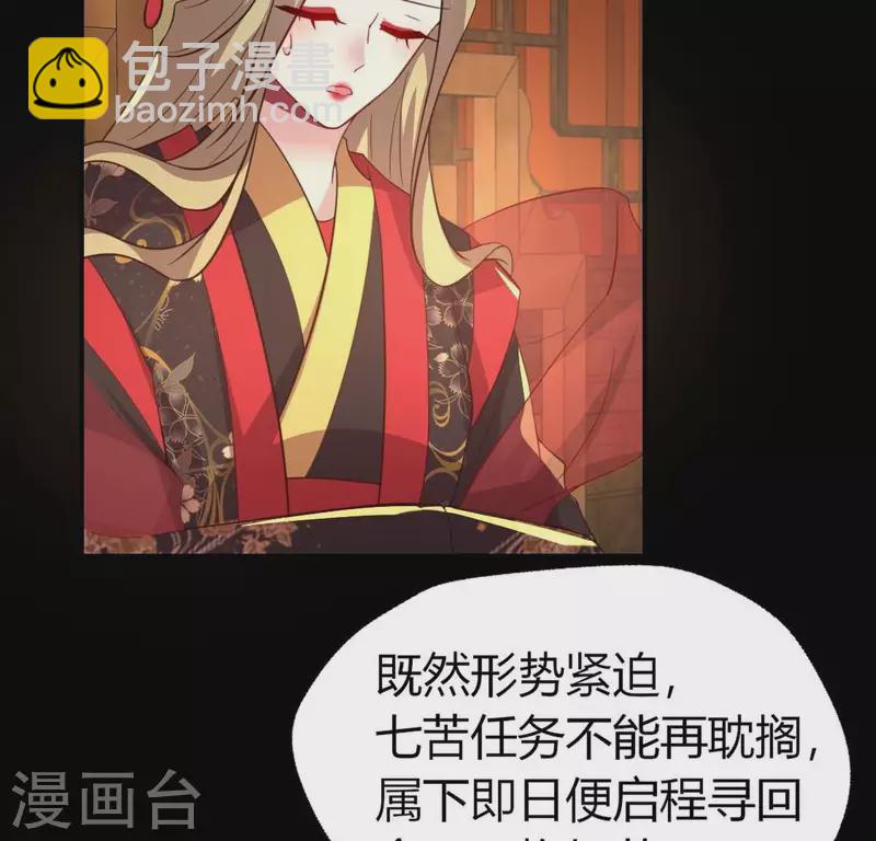 第184话 剜心剧痛36