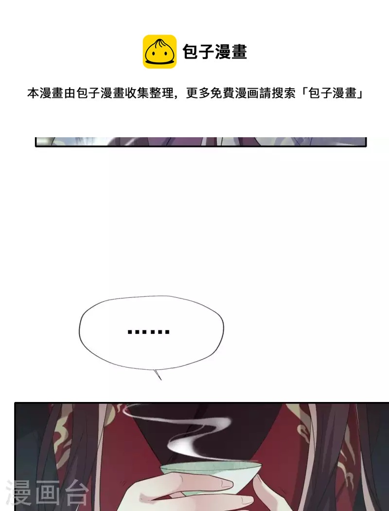 第216话 思念烹雨32