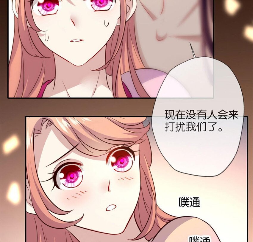 4 第2话 你逃不掉的，小野猫13