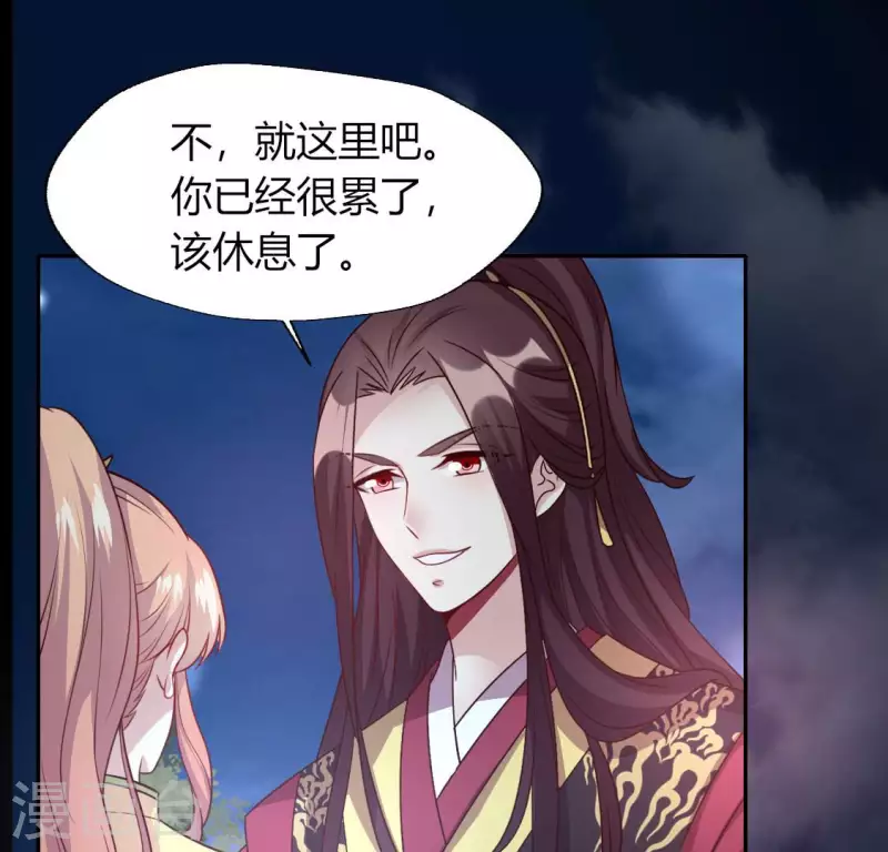 第135话 抓紧你的手35