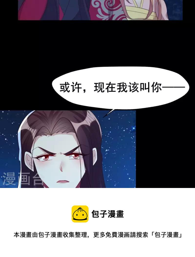 第210话 让人呆傻的真相20