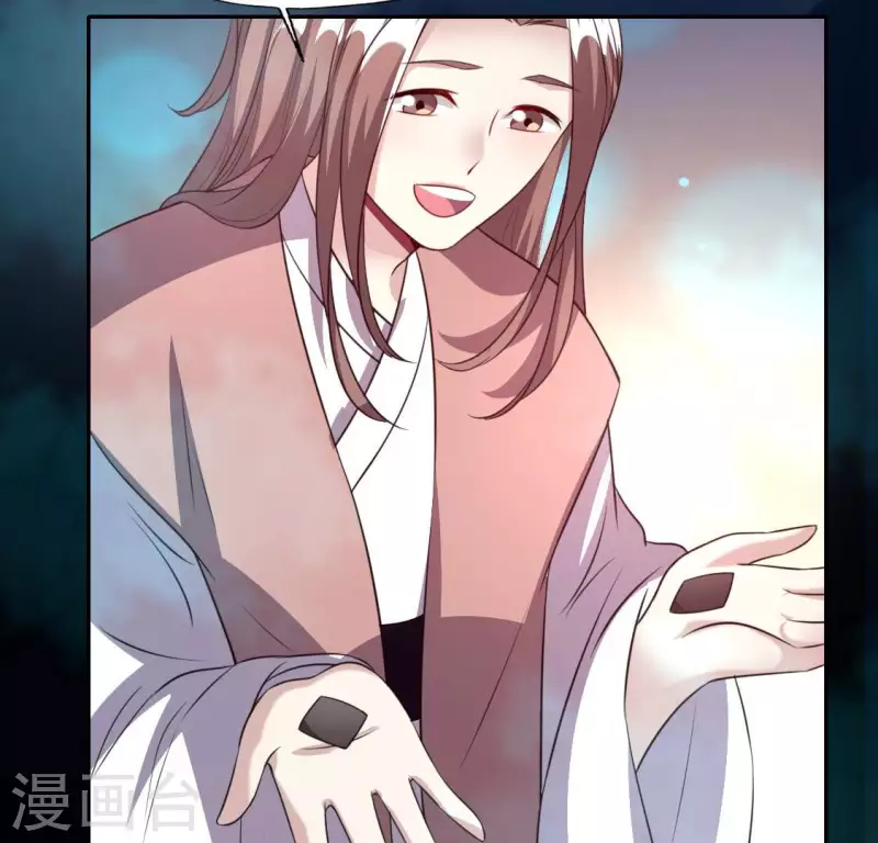 第142话 永夜里的狗粮51