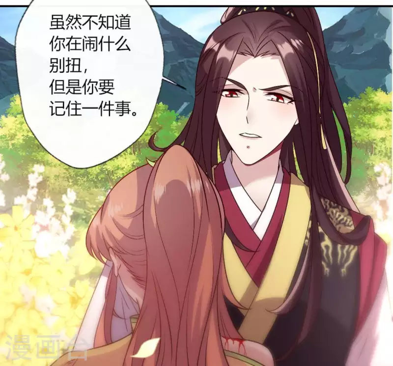 第98话 你在我心中已经不一样48