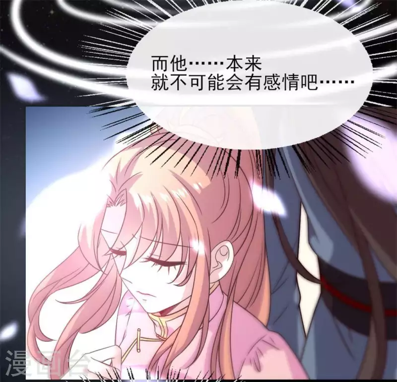 第67话 线索比命重要？27