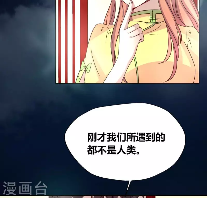 第137话 生者入鬼域30