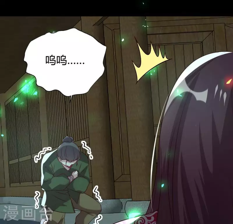 第171话 尸横遍野5