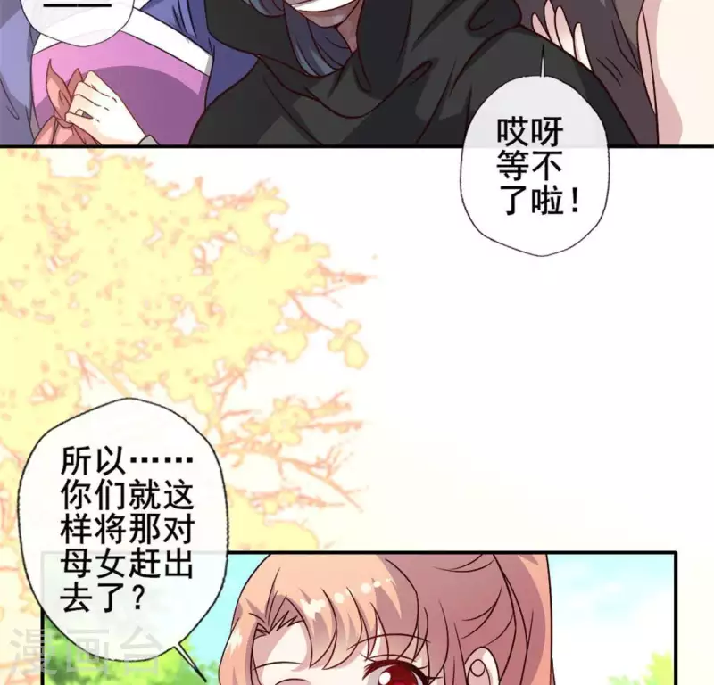 第58话 乞讨者 芒种已至！25