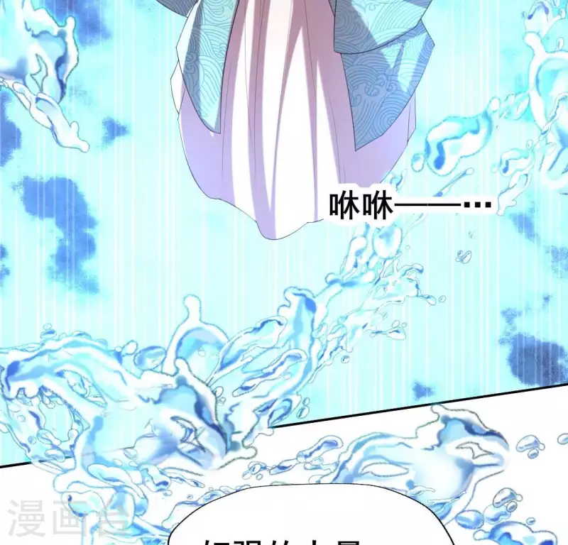 第197话 倾尽一切求而不得36