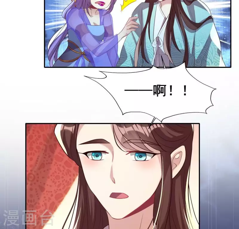 第195话 贪恋那一晚的小渔43