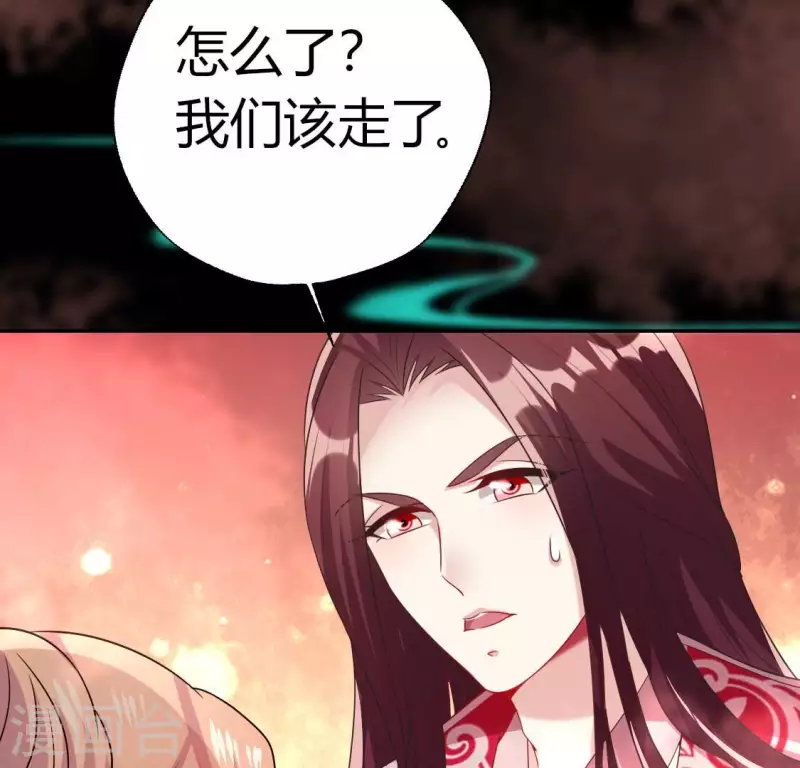 第159话 好奇的小野猫29