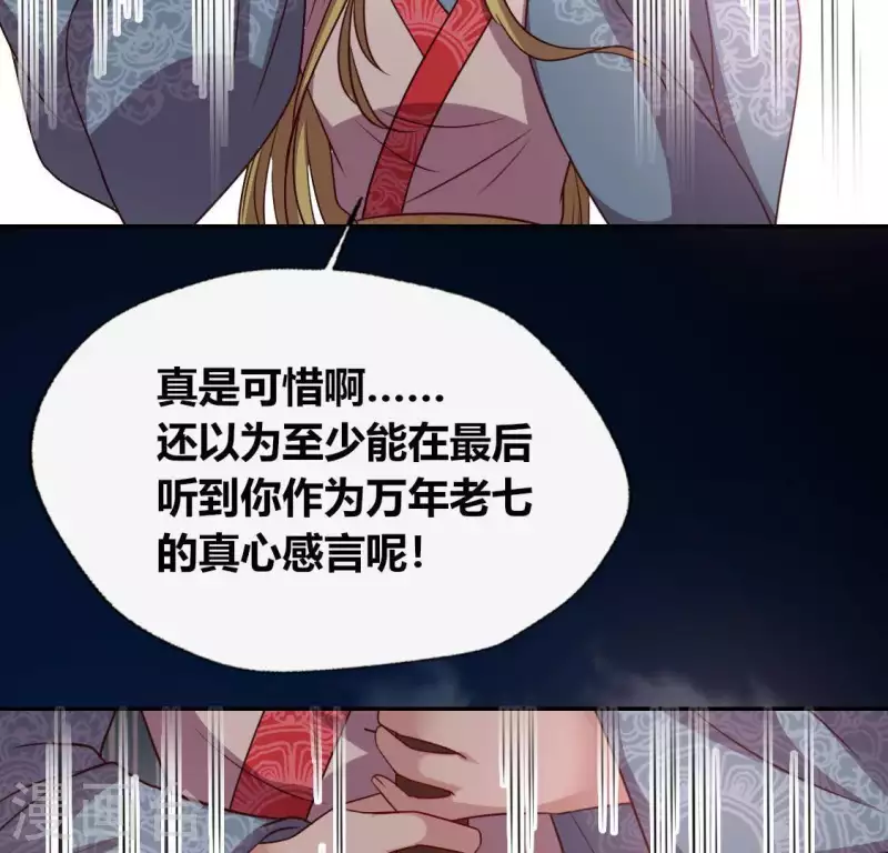 第122话 110 你甘心吗？49