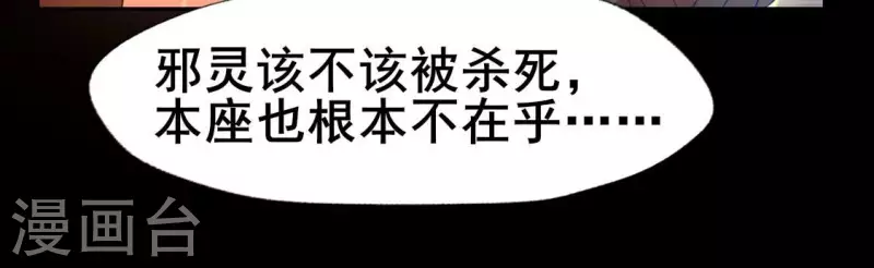 第212话 为哥哥献上一切32