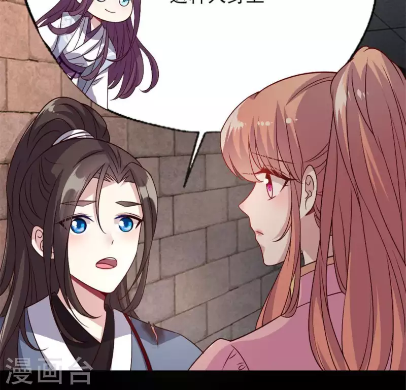 第74话 吸出毒血18