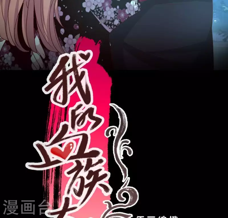 第175话 火烧分舵望京失忆1