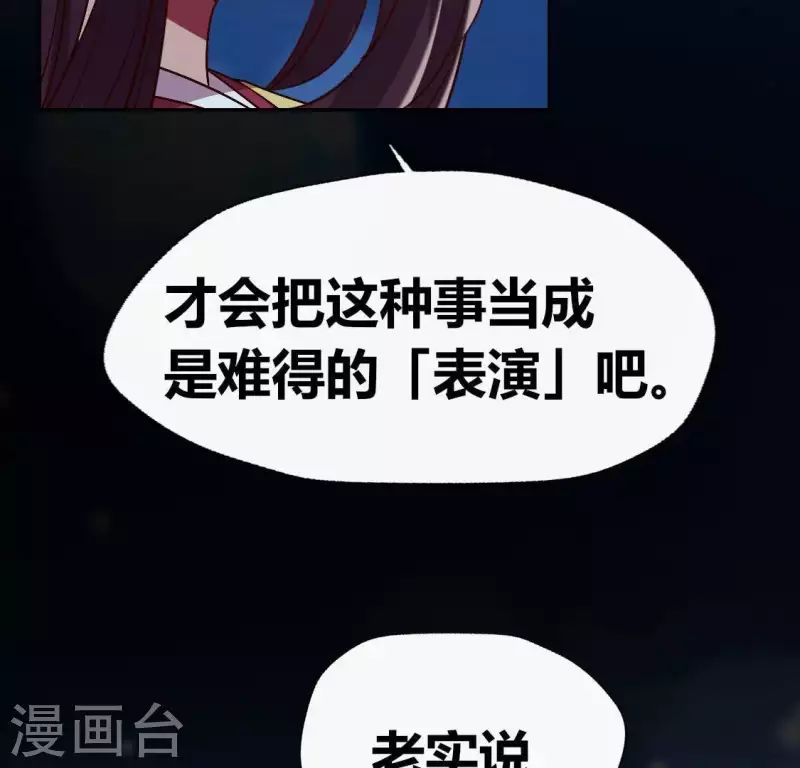 第124话 112 失控的望京19