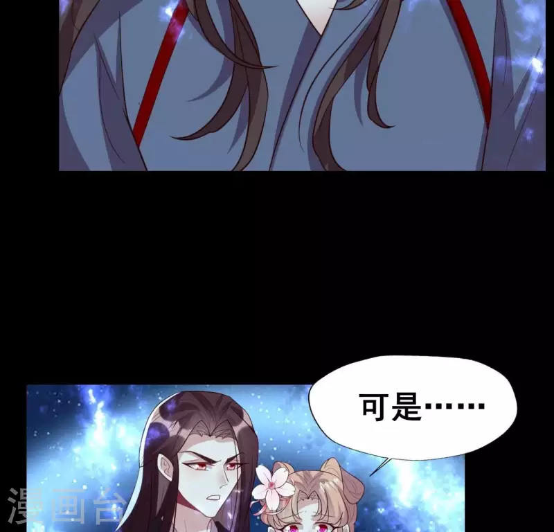 第211话 刹的宿命13