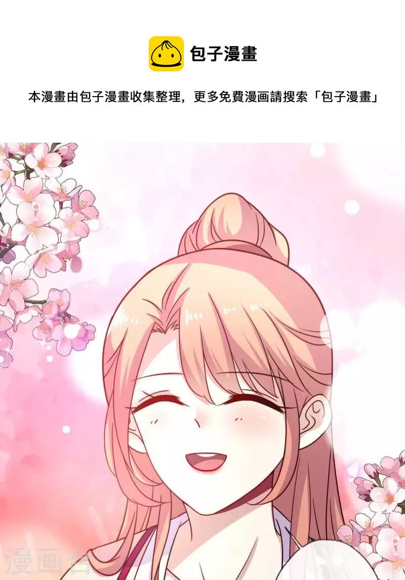 第34话 你们人类身体真脆弱16