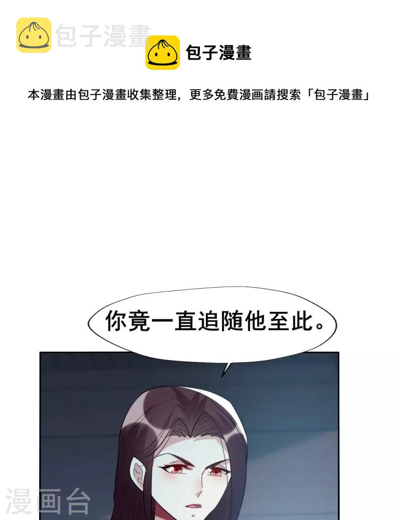 第204话 血之蛊0