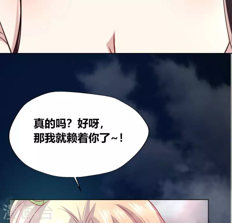 第138话 我会不顾一切找到你24