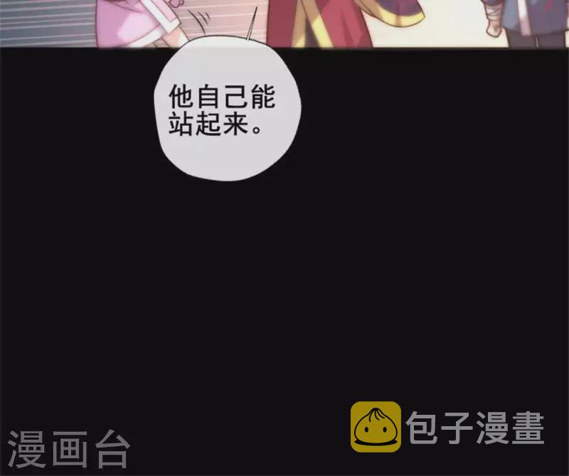 第48话 饲养小狼狗？清明时节24