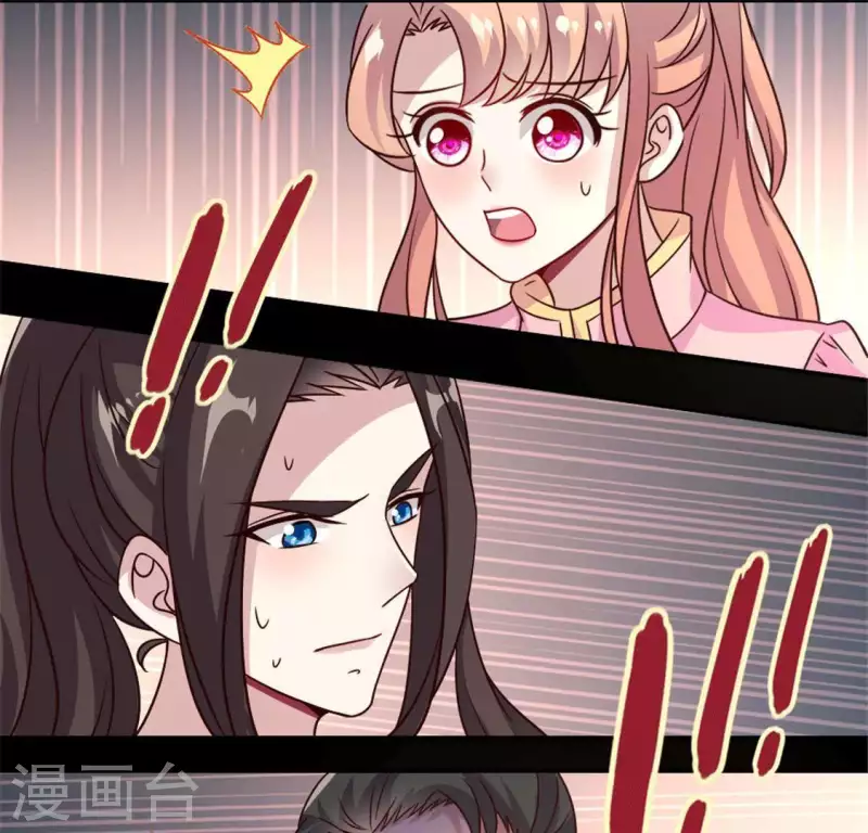 第59话 剑，出鞘了7