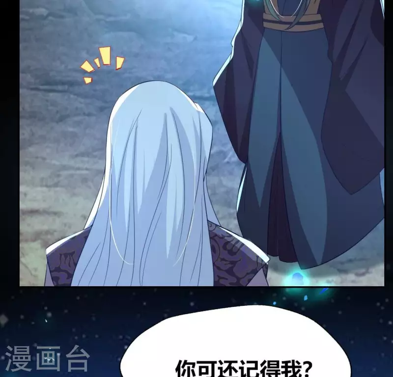 第180话 黑泽道一34