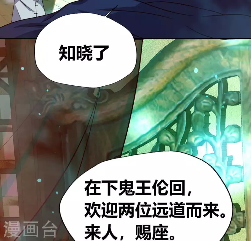 第150话 风云酒会46