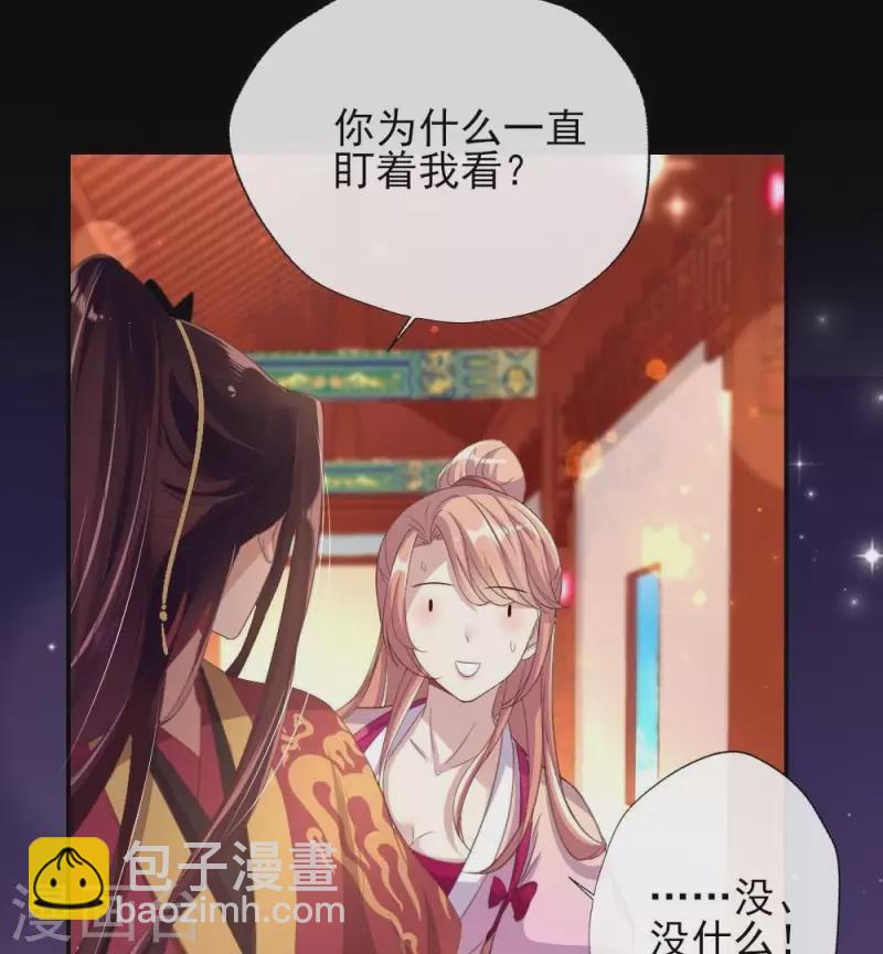 第11话 解除契约？29