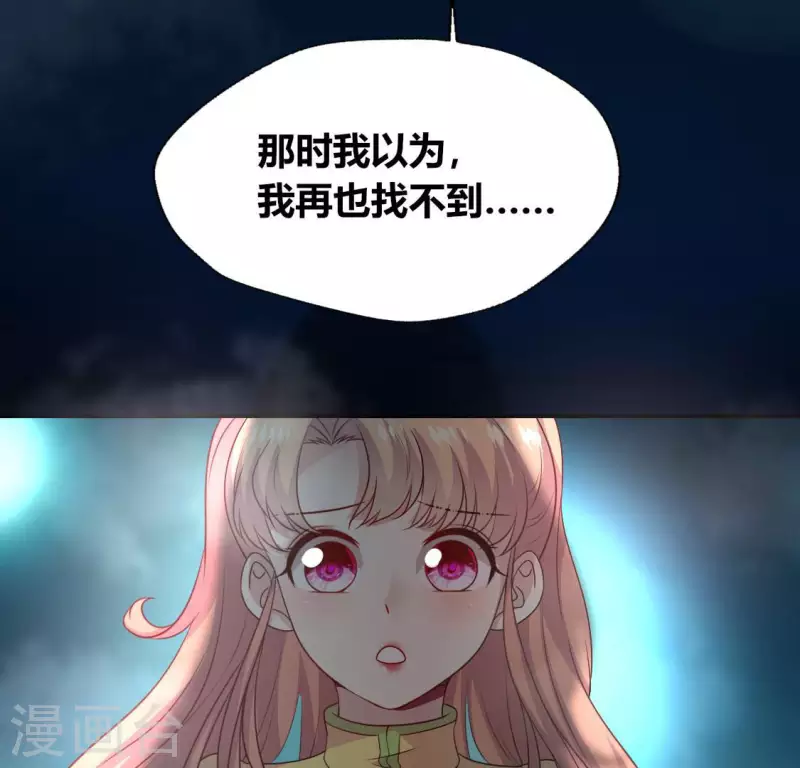 第137话 生者入鬼域50