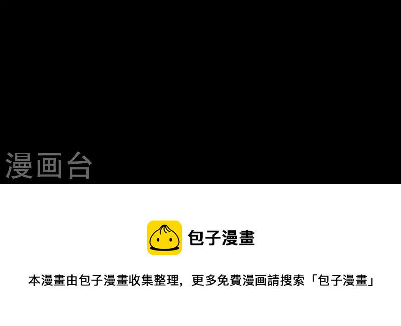 第34话 你们人类身体真脆弱39