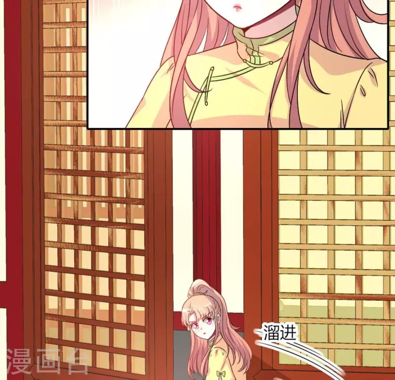 第104话 二小姐在隐瞒真相？62